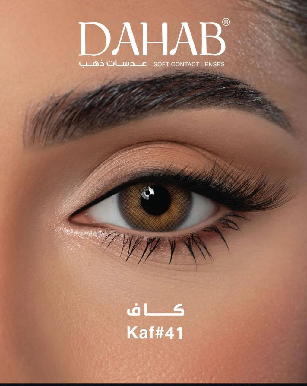 Dahab Kaf